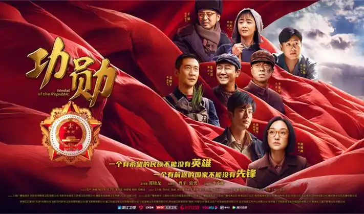 盗墓笔记1完整版观影横幅